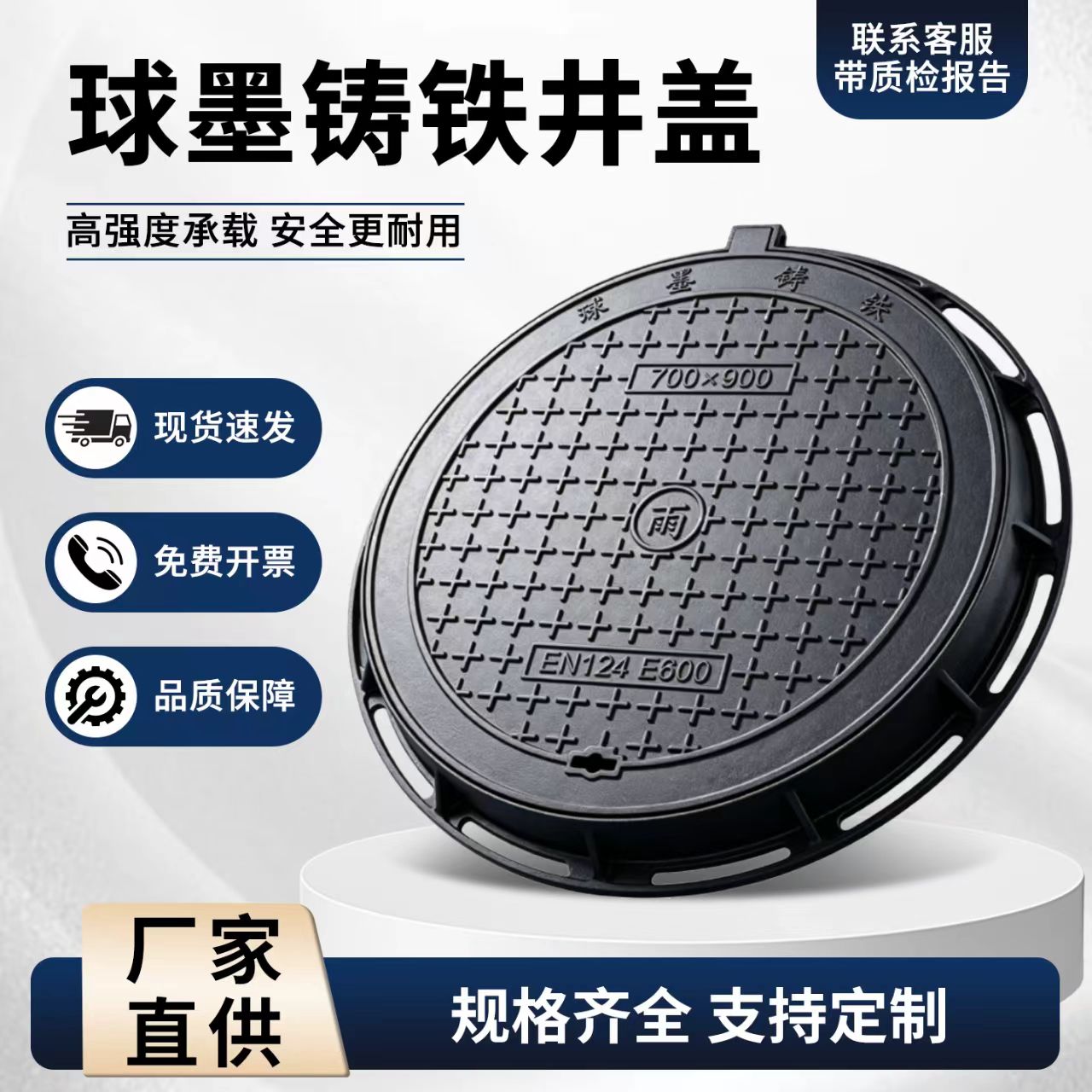 大庆市铸铁井盖混合型塑胶跑道 - 一站式服务